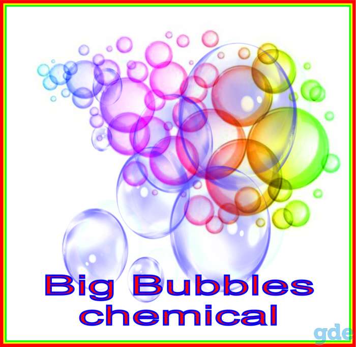 Мыльные пузыри (большие) Big Bubbles chemical, фотография 1