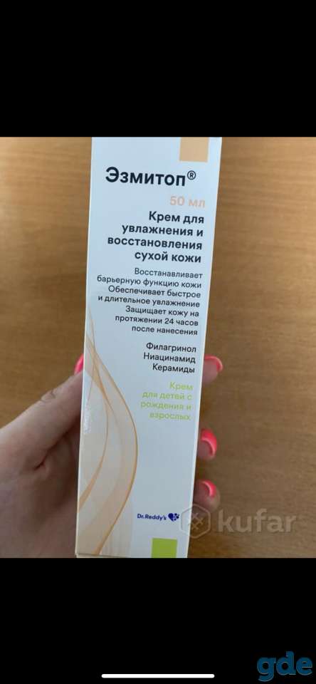 Крем, фотография 1
