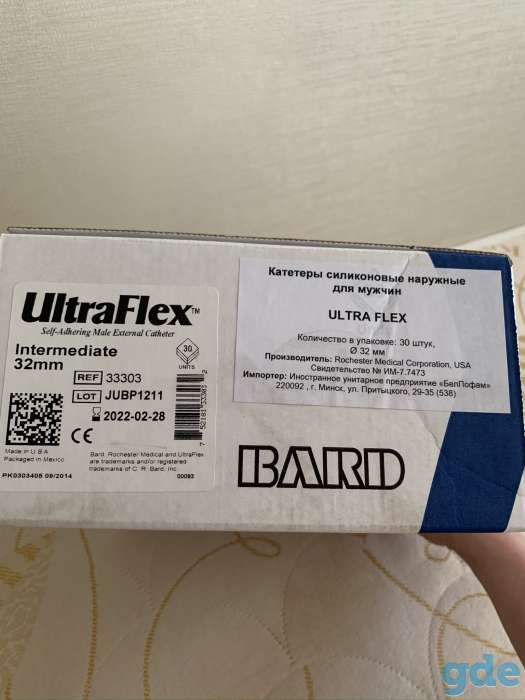 Катетер силиконовый наружный для мужчин, фотография 2