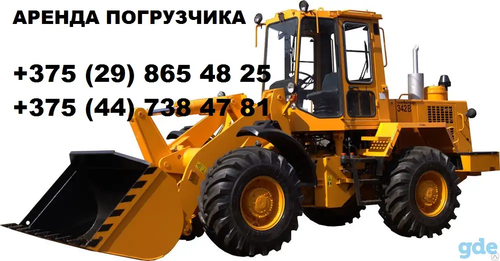 Аренда погрузчика, фотография 1