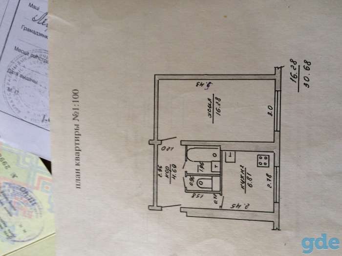 Продам 1-к квартиру, Гришина 23, фотография 1