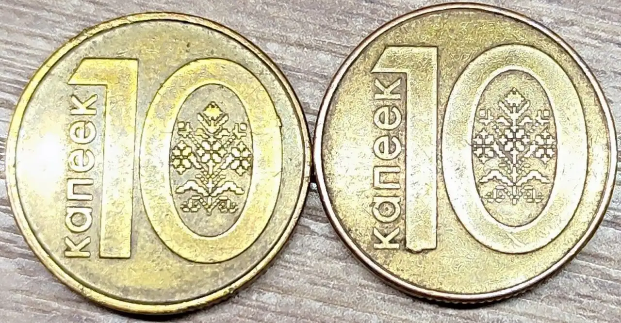 10 копеек 2009 РБ Выкрошка реверса, фотография 1
