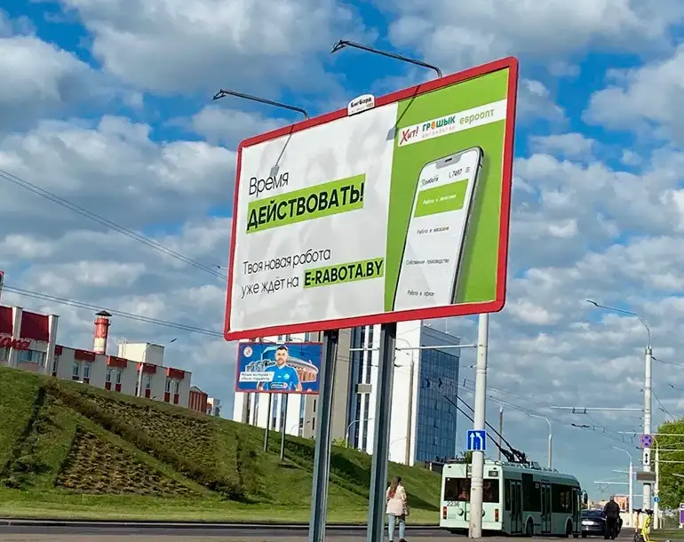 Реклама на бигбордах и в метро, фотография 3