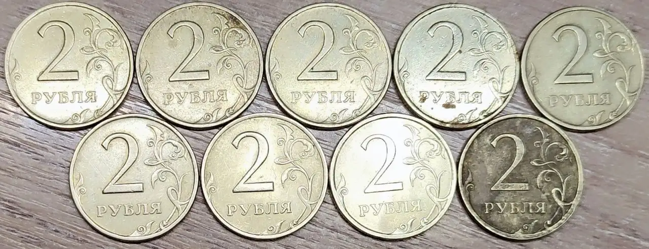 2 рубляММДСПМД, фотография 5