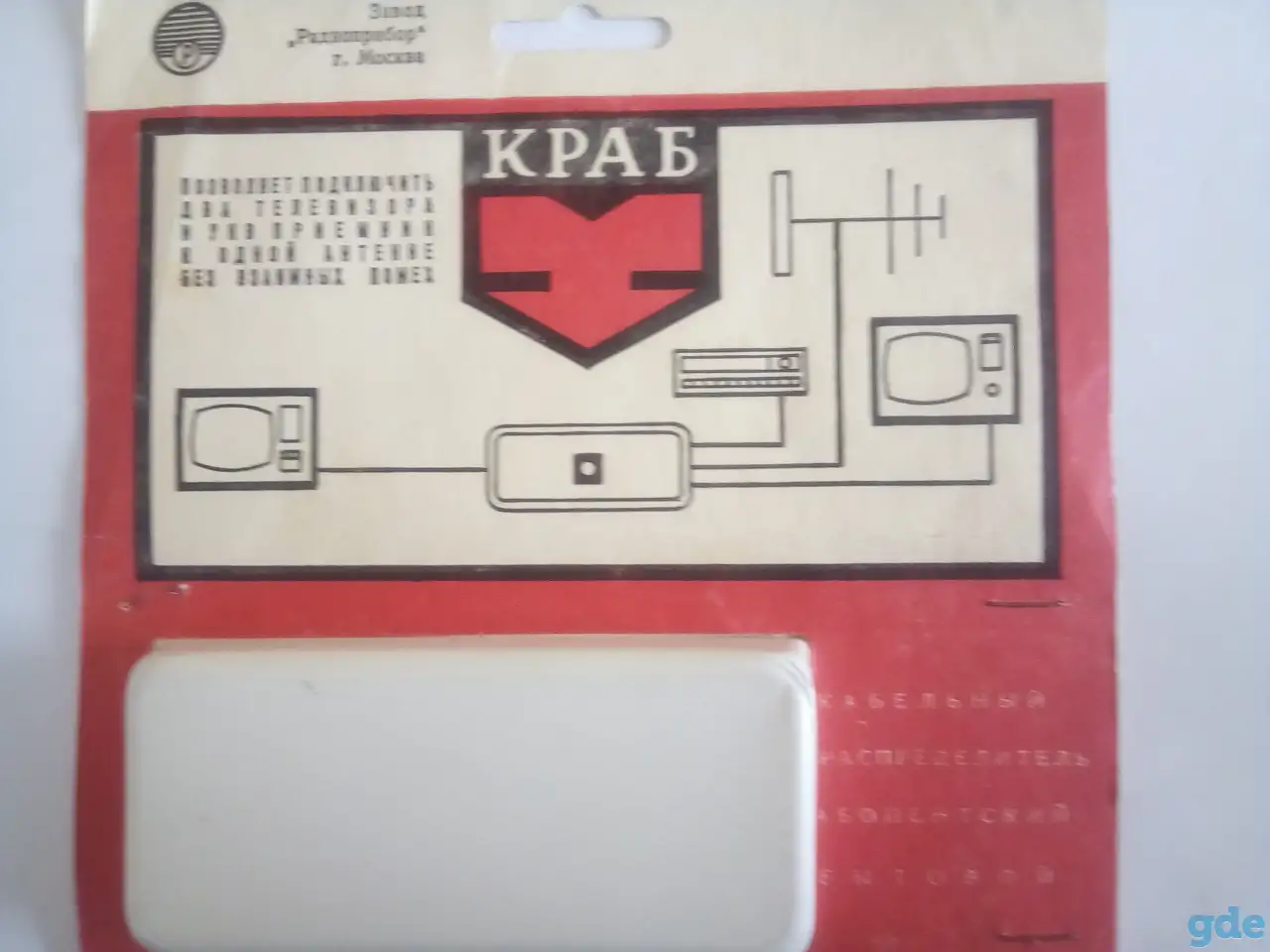 Кабельный распределитель, фотография 1
