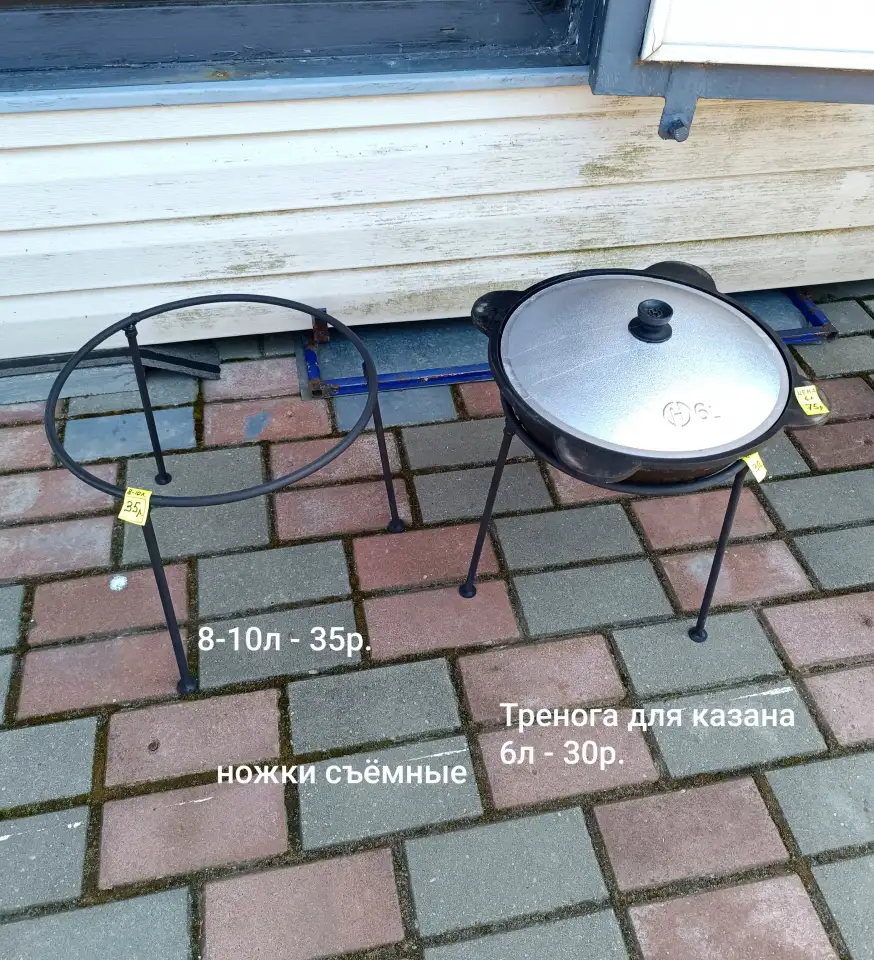 Казан оригинал и тренога, фотография 1