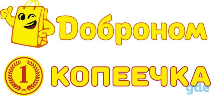 Требуется старший кассир!, фотография 1