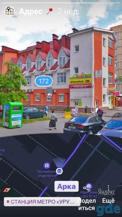 Подготовительные курсы к школе детей в возрасте 5-7 лет в Минске, фотография 4