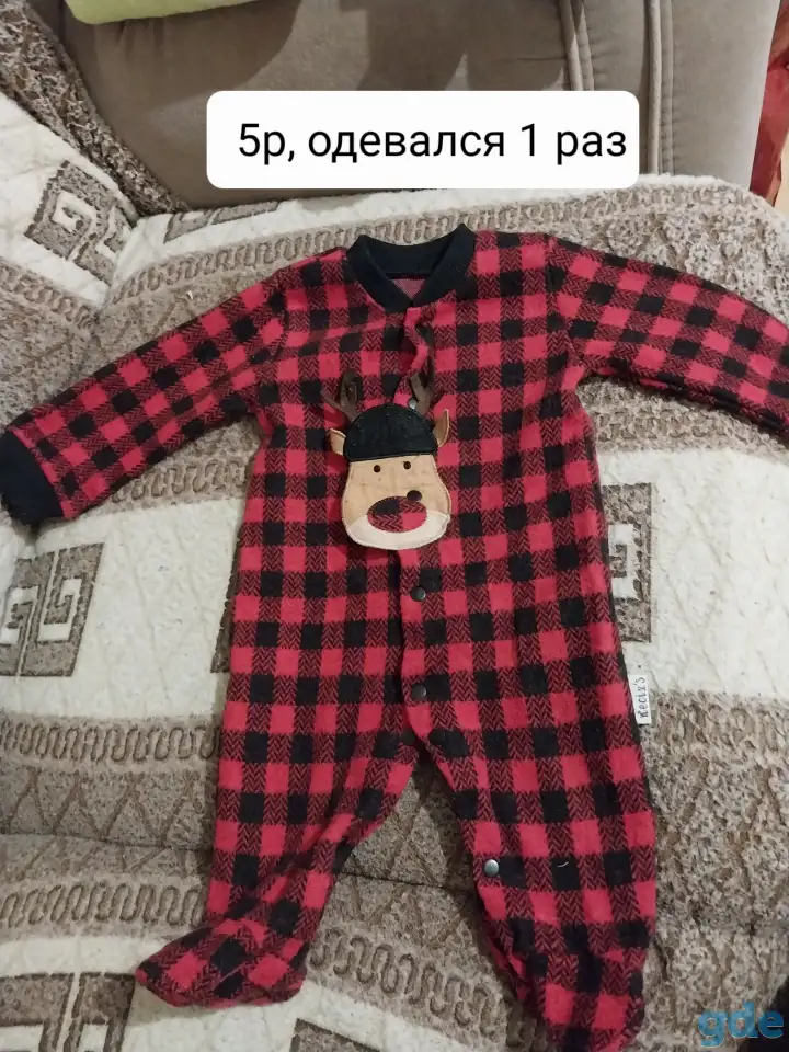 Вещи, фотография 1
