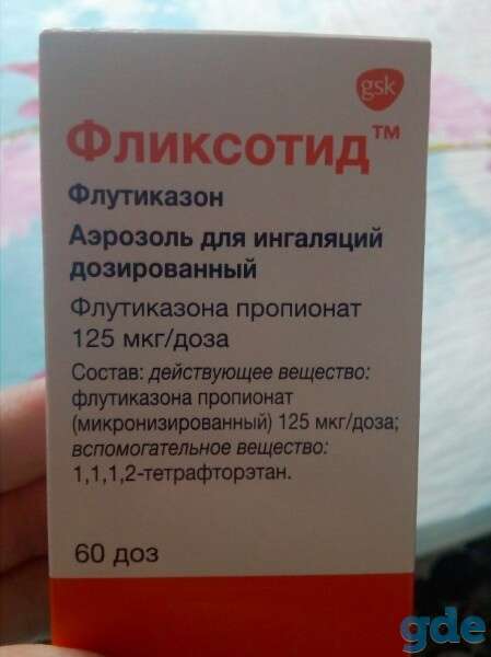 Продам, фотография 1
