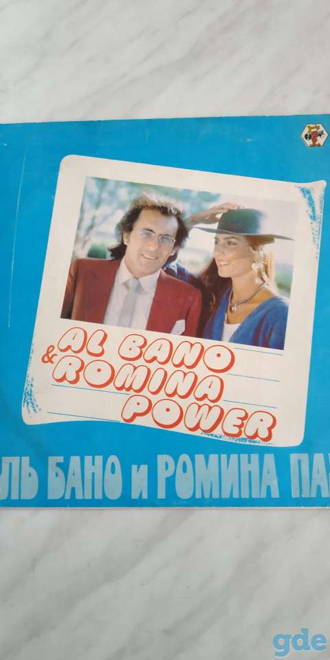 Продам пластинки винил, фотография 1