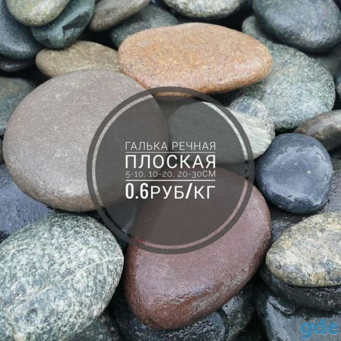 Садовый Центр в г. Орша приглашает за покупками, фотография 10