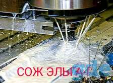 Смазочно-охлаждающая жидкость канистра 30 кг, фотография 1