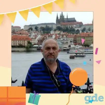 Чешский язык в Гомеле. Репетитор., фотография 1