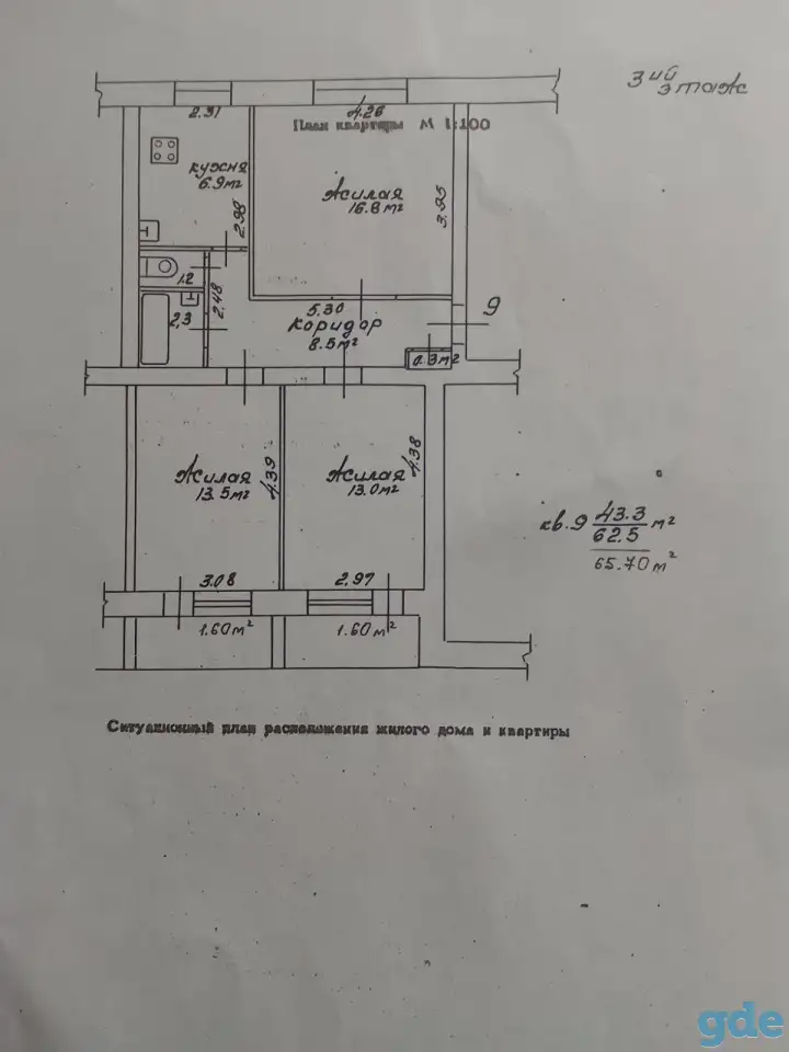 Квартира 3-х комнатная, Пролетарская,100, фотография 1