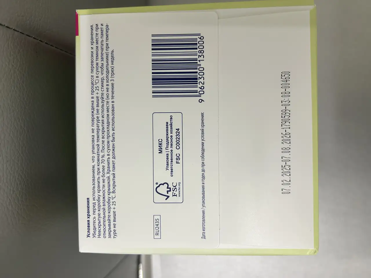 Продам детскую смесь Hipp 1 Combiotic 900гр., фотография 2