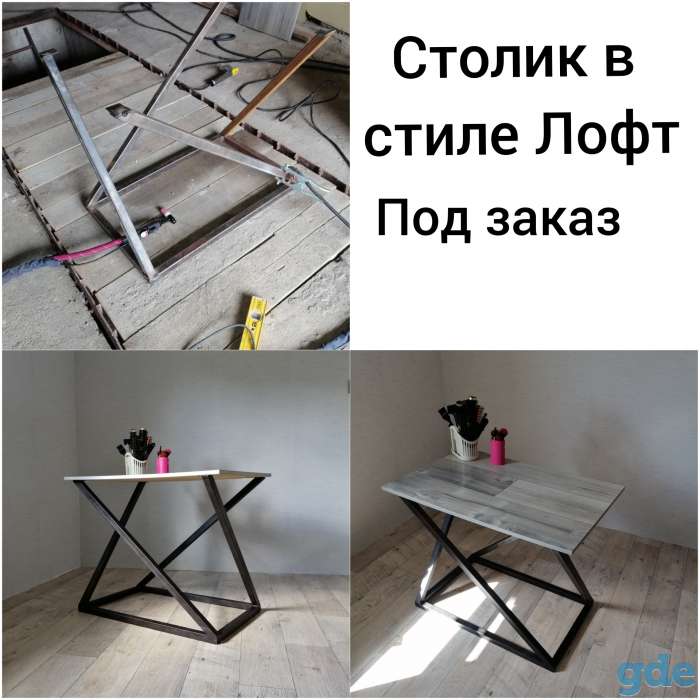Сварка, фотография 1