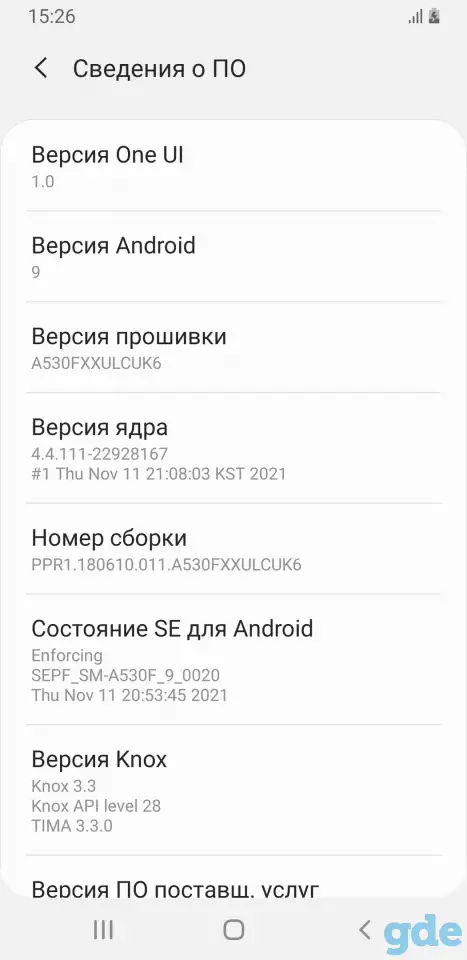 Samsung А8 (2018), фотография 5