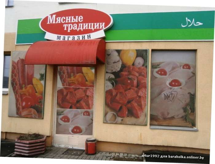 Два мясных магазина с гос.арендой, Ул. Козлова, ул.О.Кошевого, фотография 1
