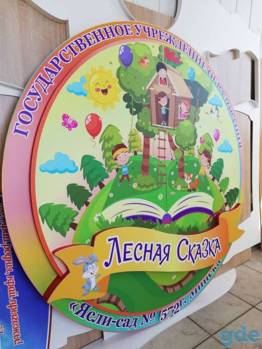 Наружная и внутренняя реклама. Широкоформатная печать, фотография 3