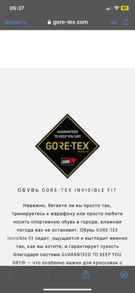 Мужские кроссовки Nike Gore-Tex, фотография 2