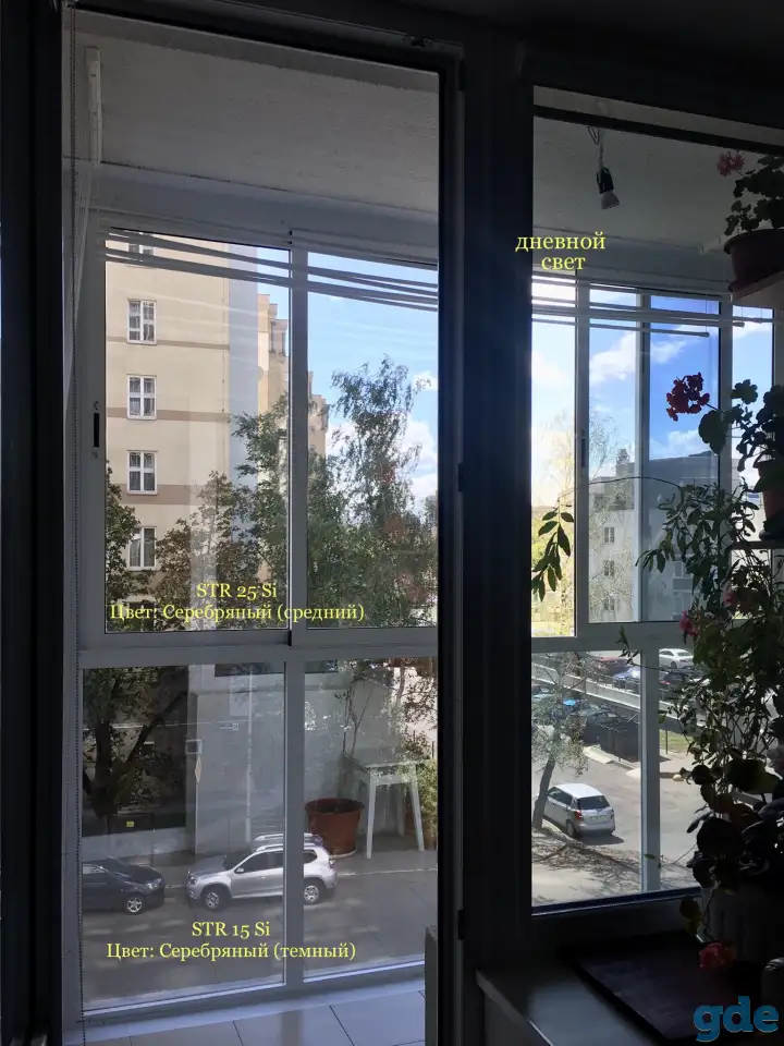 Плёнка для тонировки окон и балконов без демонтажа., фотография 19