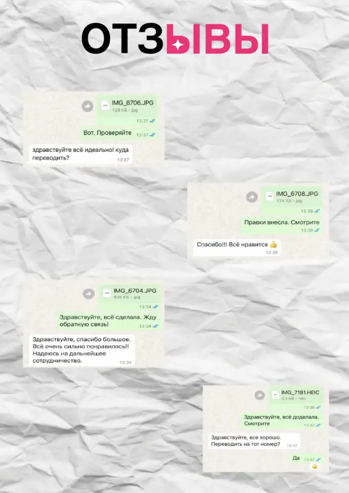 Дизайнер инфографики которая поможет решить проблемы вашего бизнеса, фотография 6