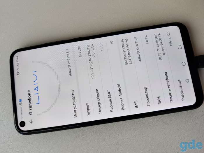 Huawei P40 lite E, фотография 2