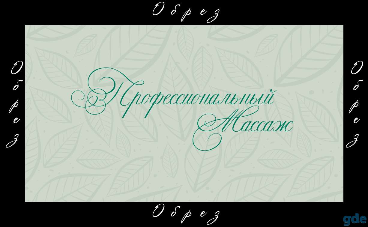 Массаж профессиональный тела и лица: антицеллюлитный,  гемолимфодренажный,  общий,  баночный, медовый, фотография 3