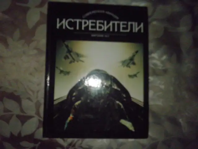 ПРОДАЖА КНИГ, фотография 1