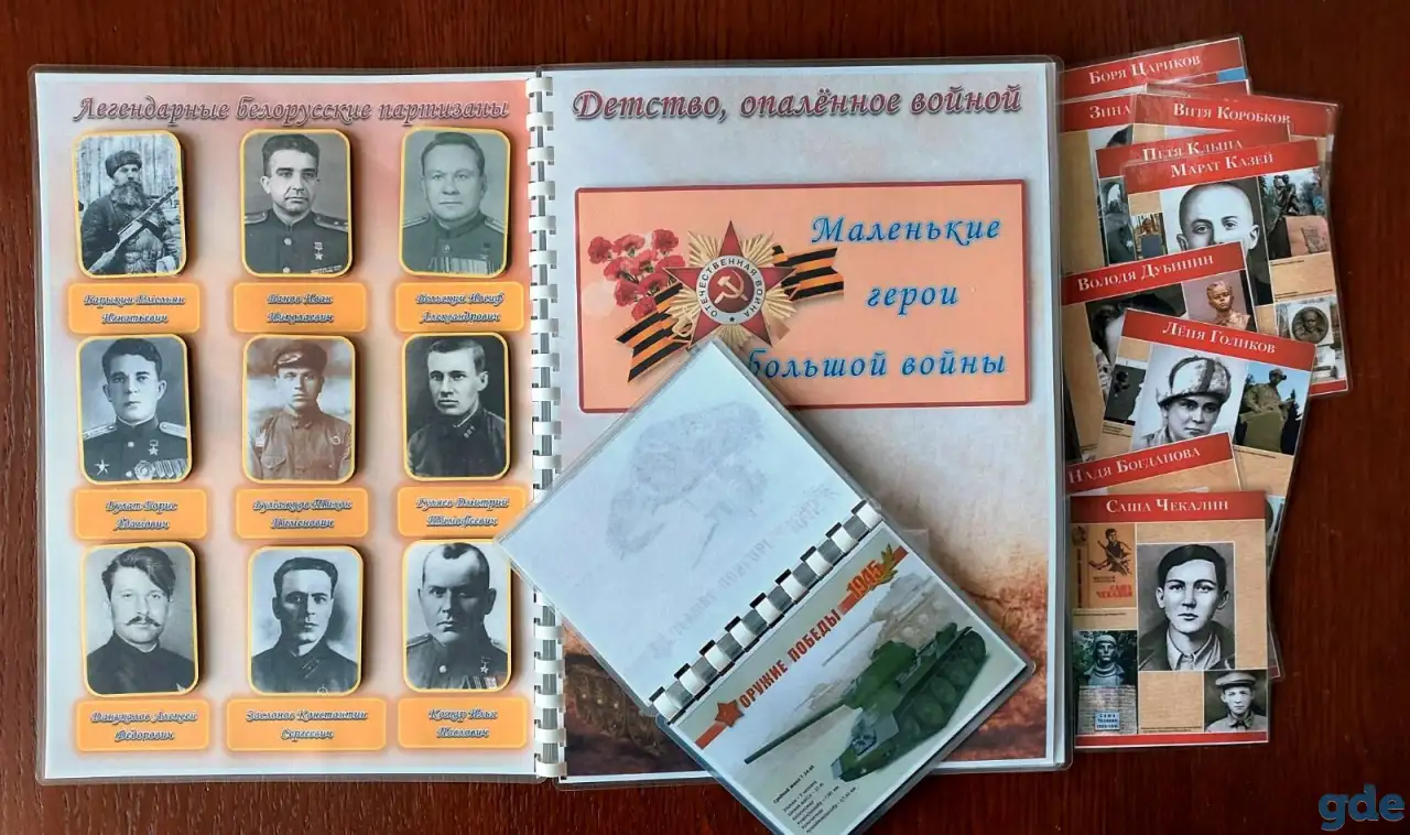 Альбом по патриотическому воспитанию, фотография 3