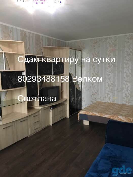Евро квартиры для командировки, Приозёрная, 11, фотография 1