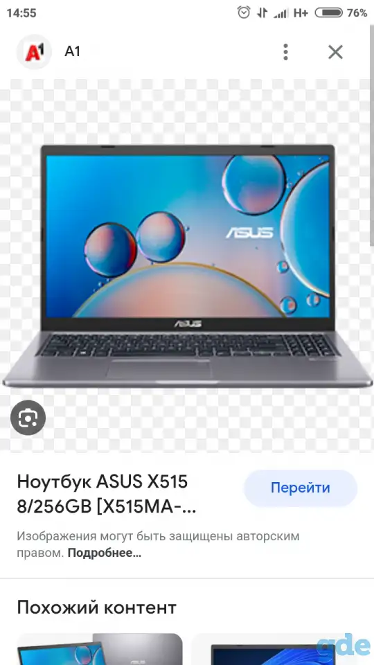 продается ноутбук срочно, фотография 5