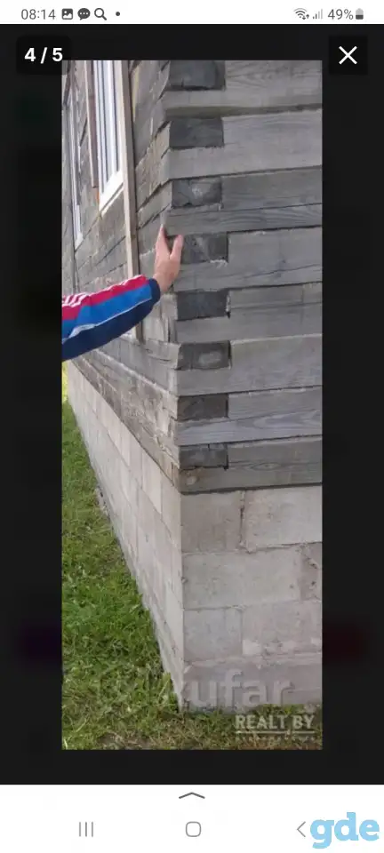 Продам участок с коробкой дома, Г. ул. Куйбышева, 94, фотография 4