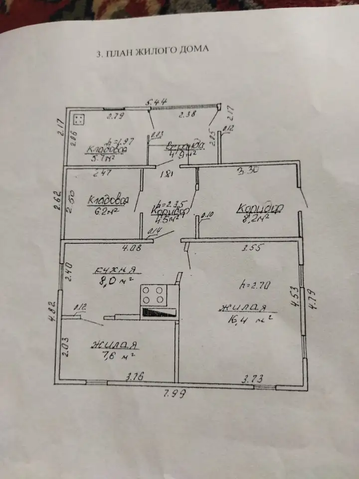 Продажа участка с домом, Брестская область ул.Красноармейская,д.8, фотография 2