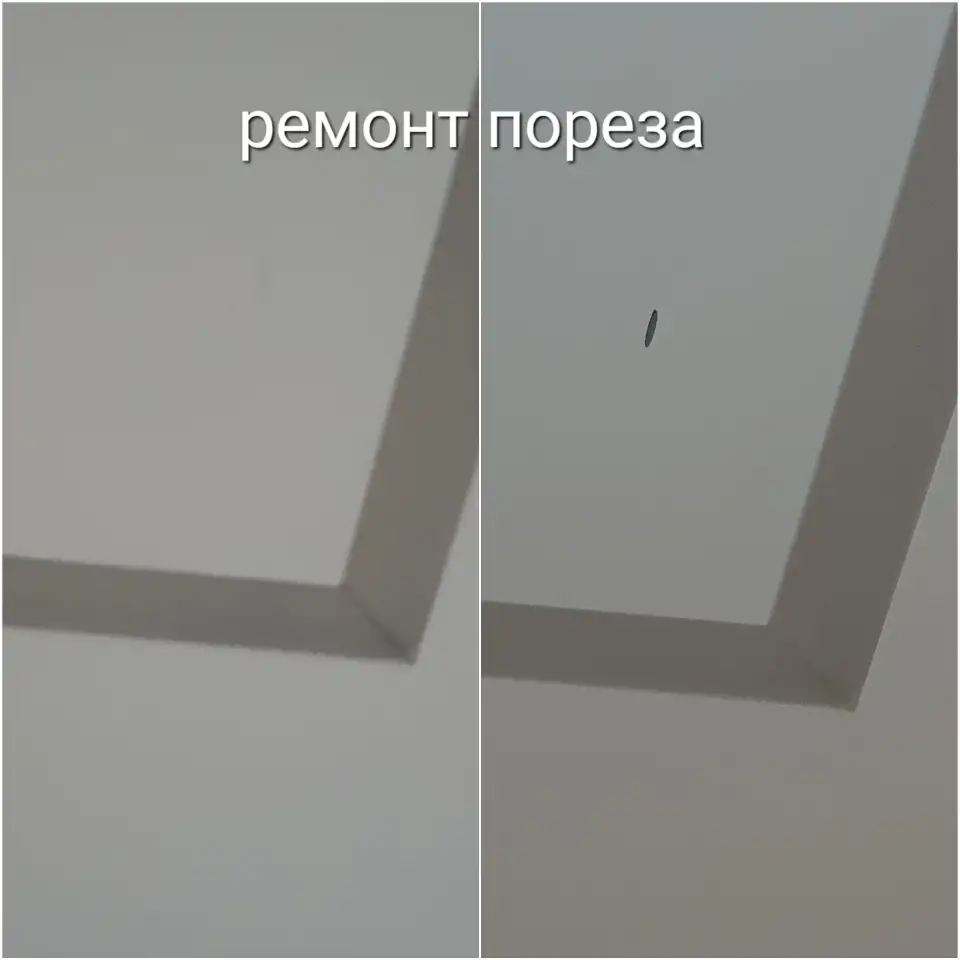 Ремонт и замена натяжных потолков, фотография 12
