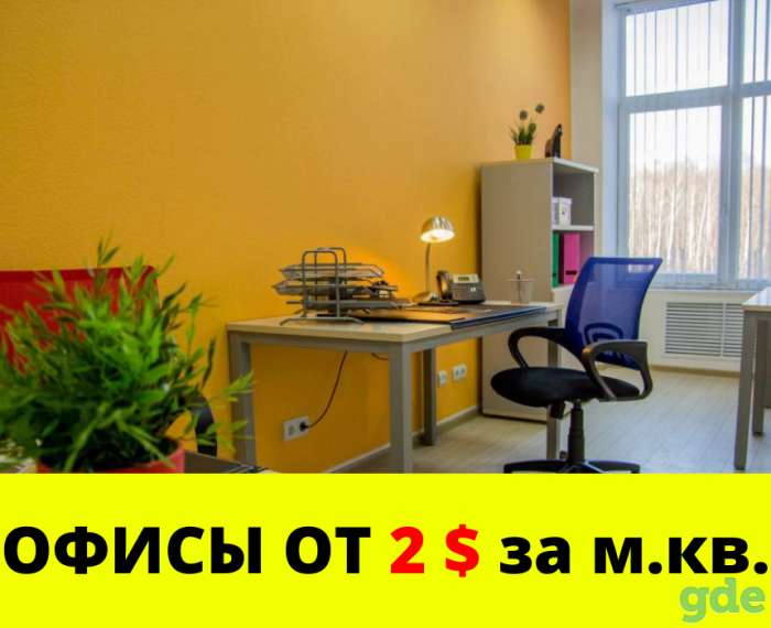 Аренда офиса 13 кв.м. в Полоцке, фотография 1