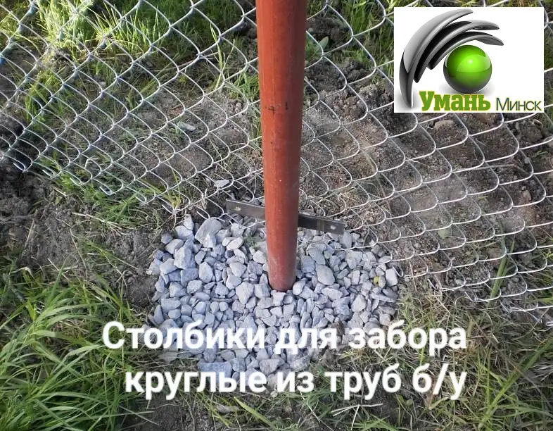 Труба 57 бу., фотография 4