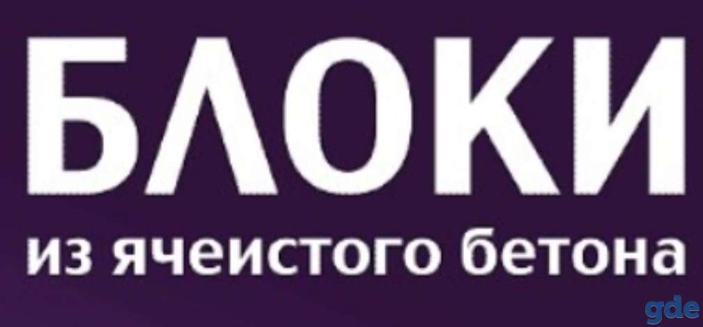 Песок гравий щебень отсев торф, фотография 1