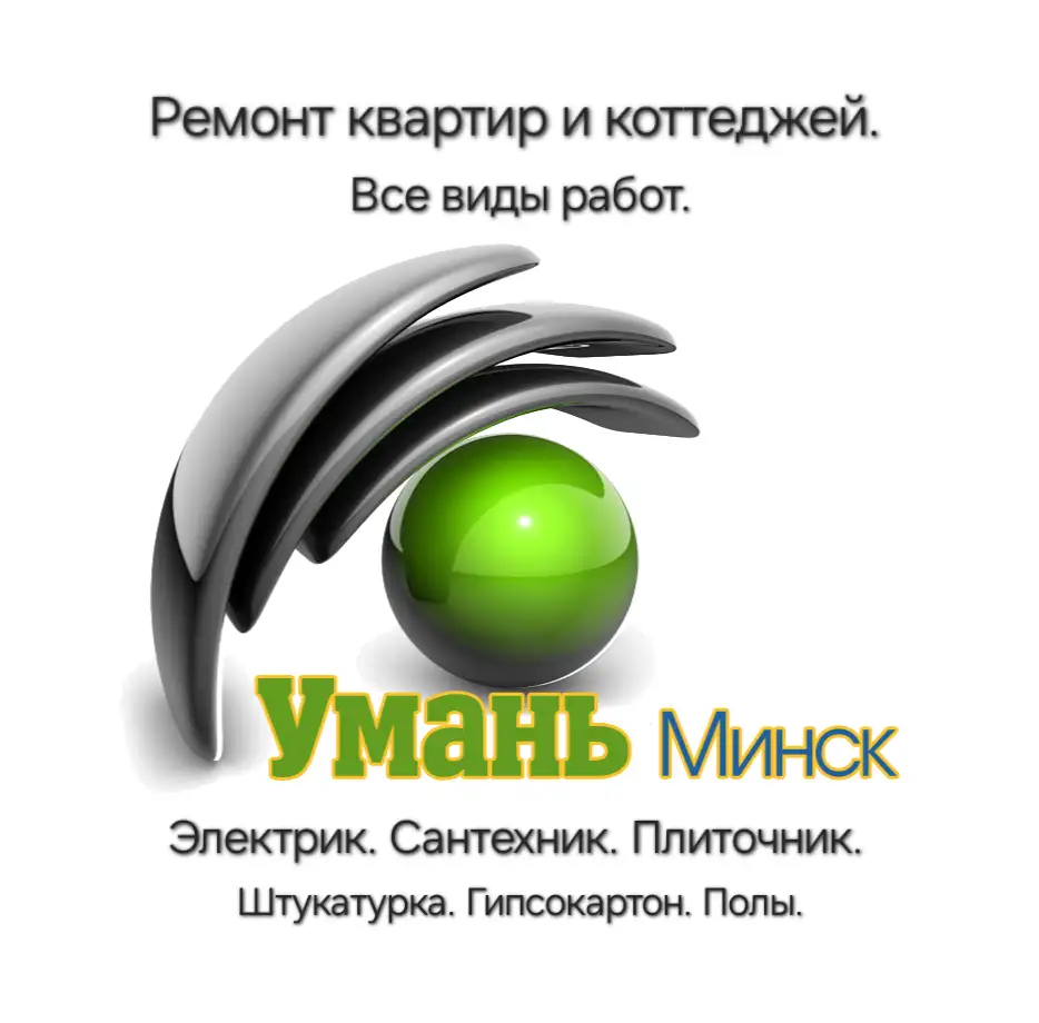 Гипсокартон работы. Малярные работы. Штукатурные работы. Ремонт квартир и коттедже, фотография 1