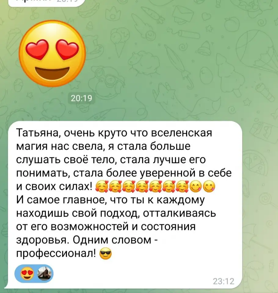 Фитнес тренер онлайн, фотография 3