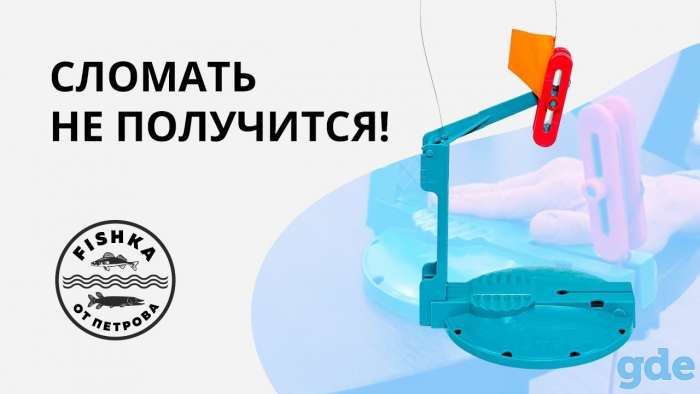 Жерлица, фотография 2