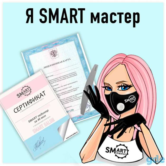 Маникюр,  педикюр, фотография 4