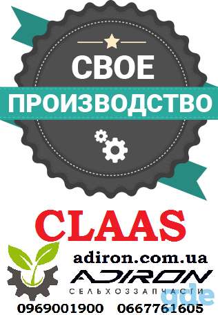 Вариатор молотильного барабана (механический) CLAAS, фотография 3