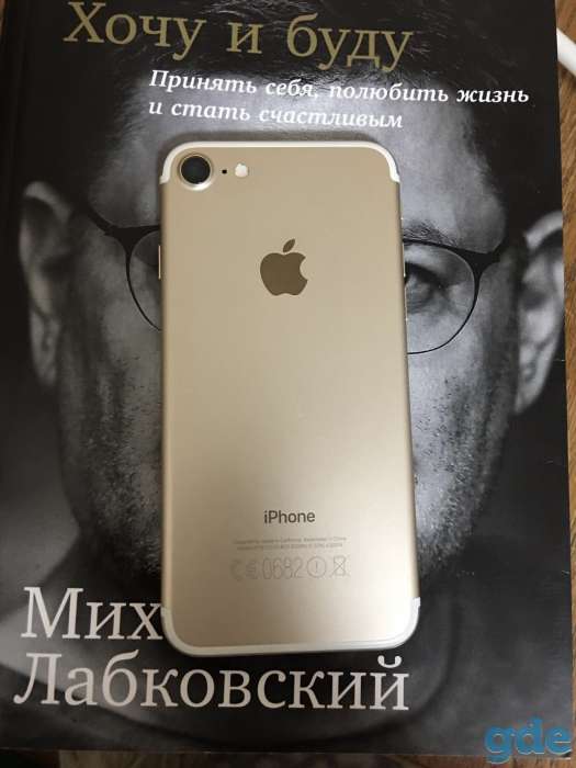 Продам IPhone 7 Gold 32 GB, оригинал, фотография 4