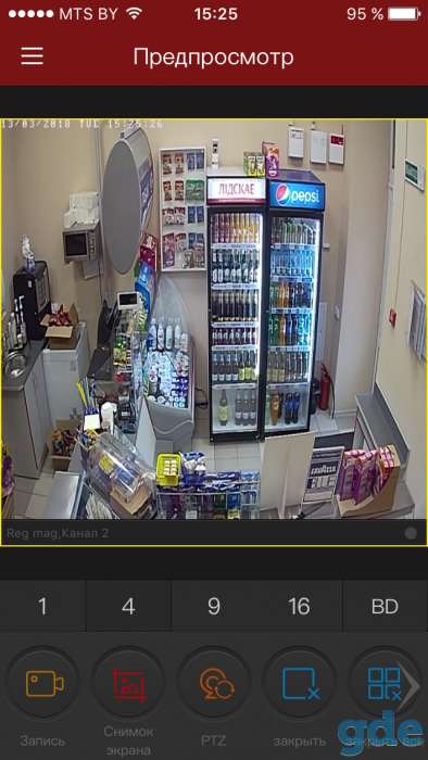 Продам прибыльный бизнес. Продуктовый магазин у дома в центре Минска., фотография 4
