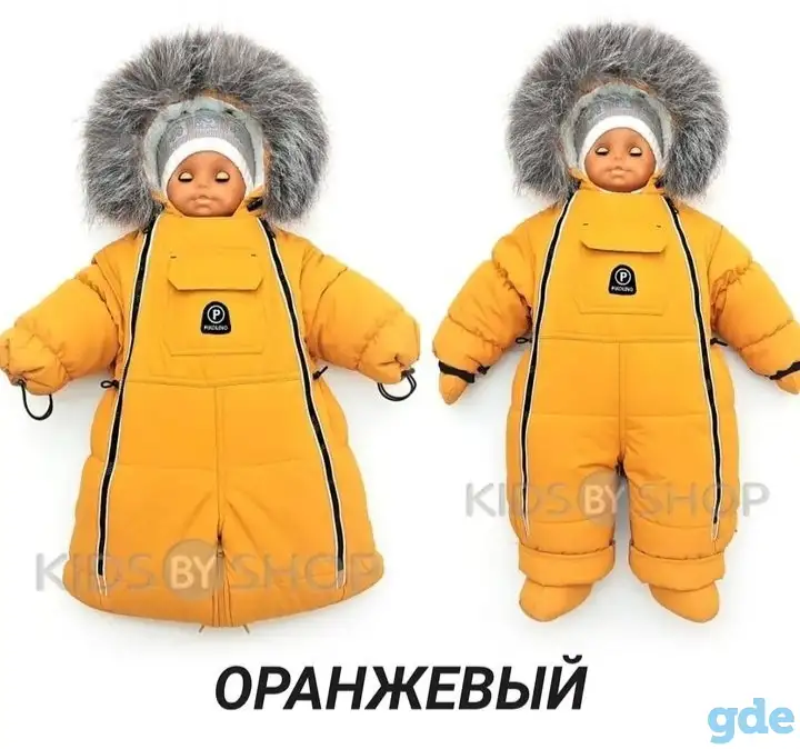 Комбинезоны Пиколино Арктика 3в1, фотография 3