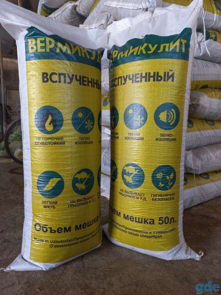 Продажа  Вермикулита, фотография 4