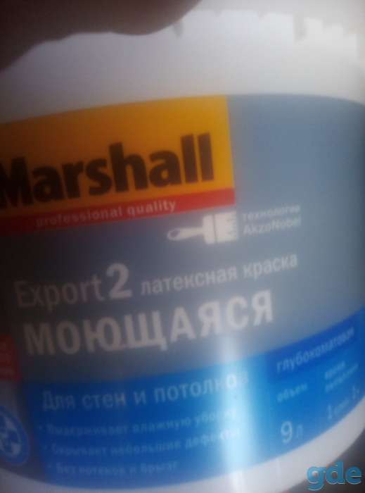 Б. У, фотография 2