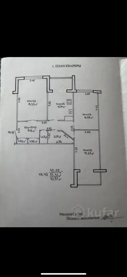 Продам квартиру, Малинина 10, фотография 11